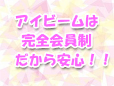 基本は見てるだけ!オプション全額バック