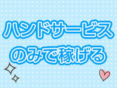超ソフトサービスのお仕事
