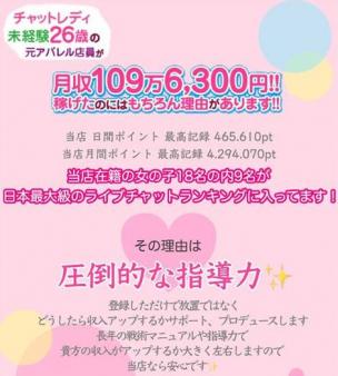 圧倒的な指導力