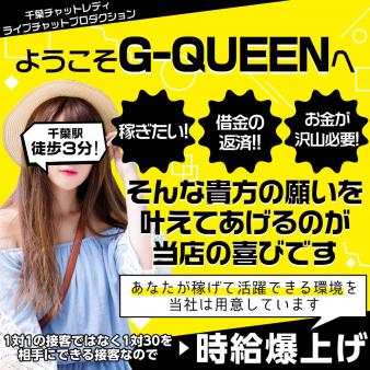 サポート担当の石井です
