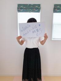 めい
