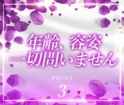 高採用率♪