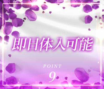 まずはお試し♪