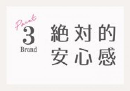 未経験大歓迎
