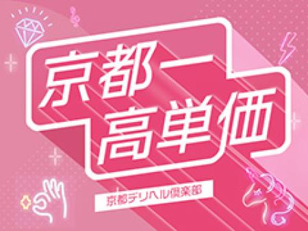 自分のペースでしっかり稼げるお店です。