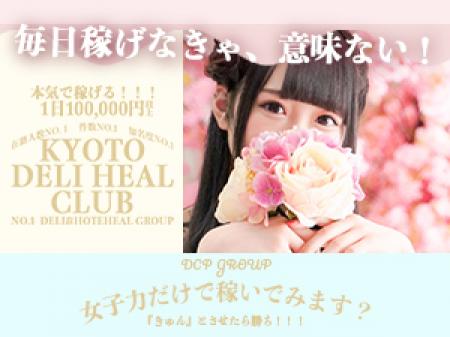 自分のペースでしっかり稼げるお店です。