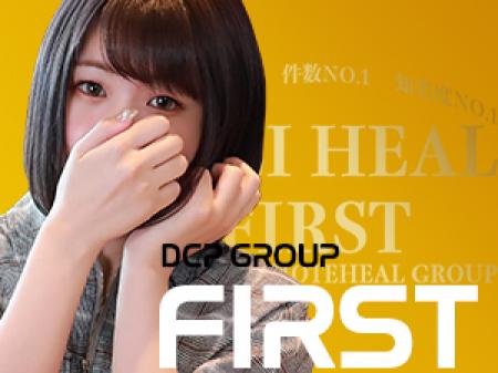 稼げるお店FIRST!!