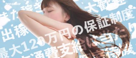 ■莫大な会員数と圧倒的知名度!■