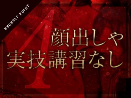 顔出しなし♪