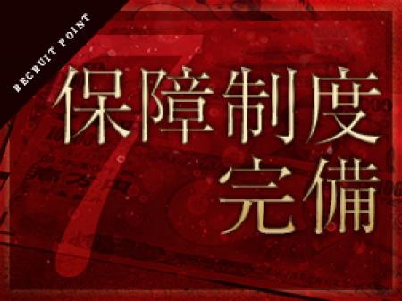 保障制度完備