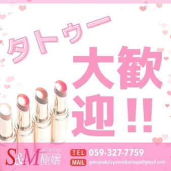 タトゥー、傷、一切関係ありません