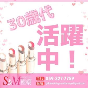 年齢が増えるごとに女性の魅力は増していくものです