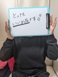 おとは