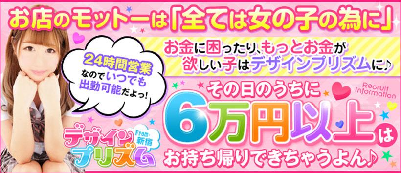 デザインプリズム