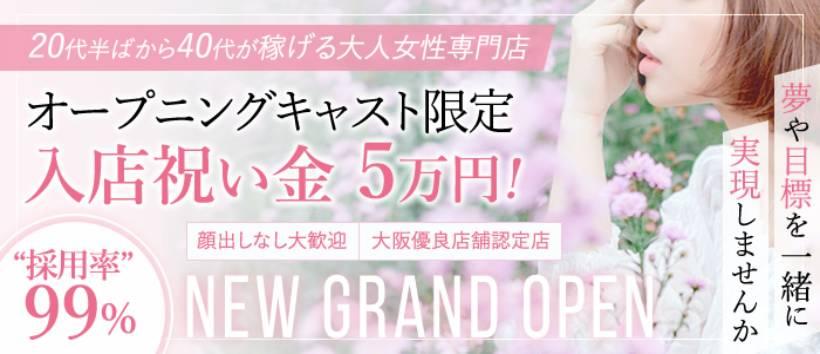 禁断の不倫人妻