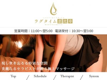 公式HPのデザインは働く女性にも人気!