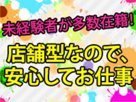 未経験者が多いです。