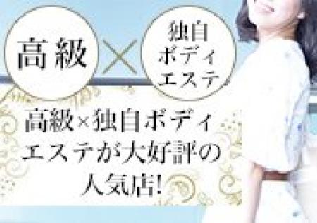 Dカップ以上の女性限定!完全安全なエステソープの誕生です♪