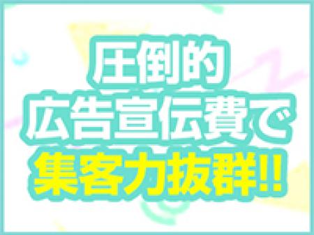 集客力に自信があるから絶対稼げる!