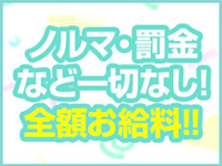 女の子のこと「絶対に」大切にします!