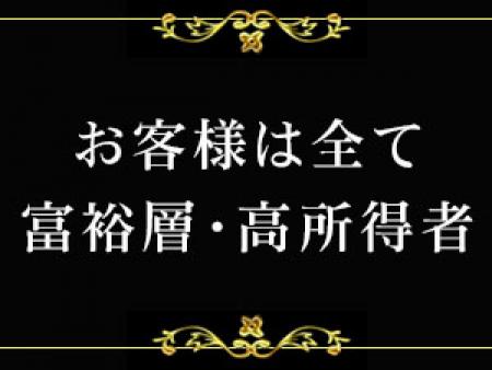 お客様の層