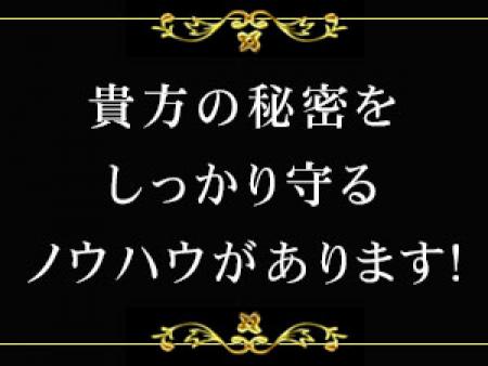万全のアリバイ対策