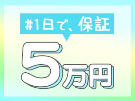 超お得な特典盛りだくさん♡