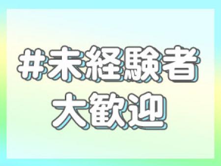 未経験の女の子にこそおすすめしたい!