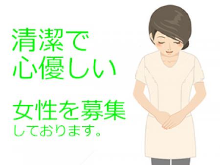 優しさ・ホスピタリティをお客様に。