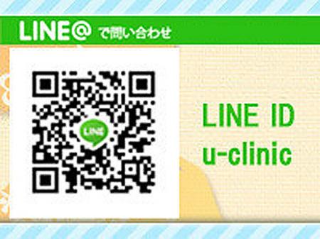 LINEでサクっとご応募!
