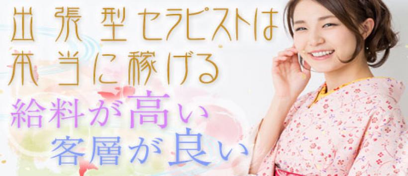 和心