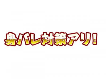 顔出し等は不要です