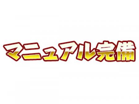 DVDを見て簡単研修