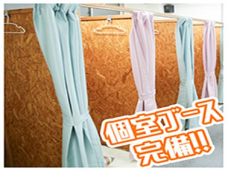 完全個室で快適に☆彡
