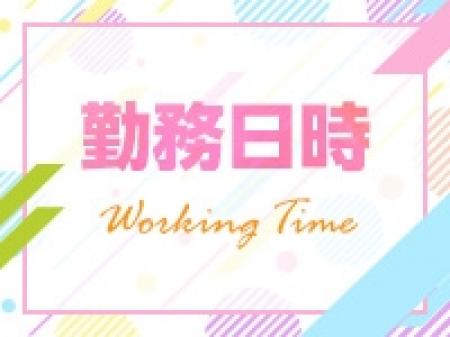 貴女のライフスタイルに合わせてお仕事できます♪