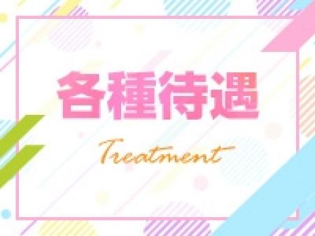 貴女のサポートをさせてください♪