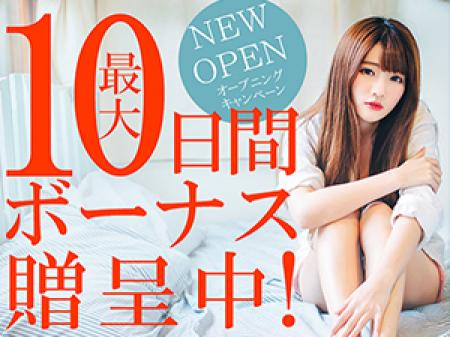 ももジョブ限定特典♪