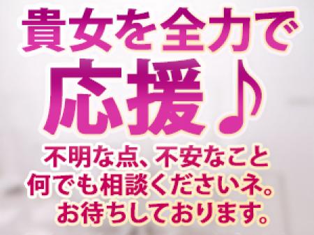 専属の担当スタッフが、親切丁寧に対応させていただきます。
