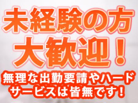 自然体でそのままのあなたが魅力的なんです!