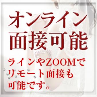短期アルバイトも可能