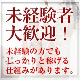 業界初めての方でも安心♪