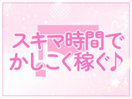 ポイントその④