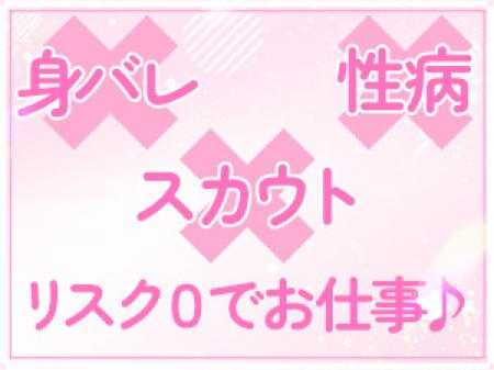 ポイントその①