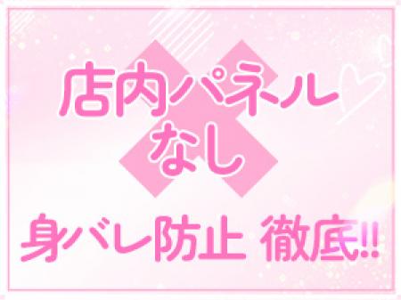 ポイントその②