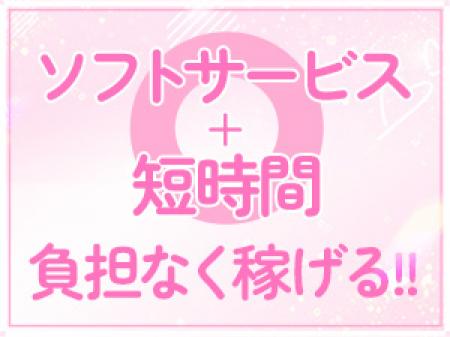 ポイントその③