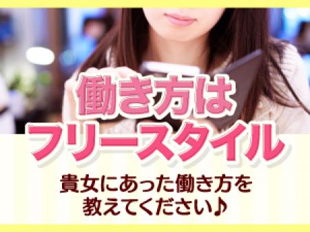 完全自由出勤です。