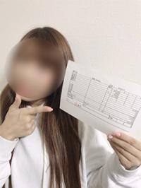 美咲（みさき）