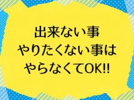 やらなくOK!