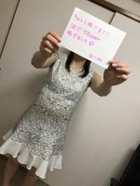 なつめ