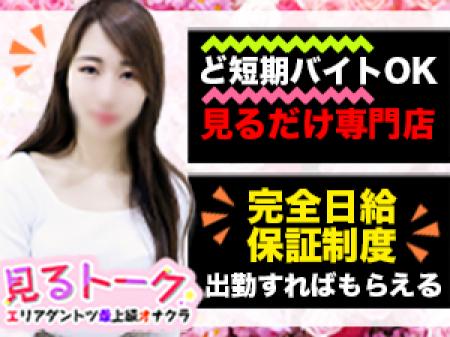 1回だけでも短期間でもOKです!